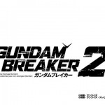 【ガンダムブレイカー2】序盤のオススメパーツのカスタマイズ【ズゴック】