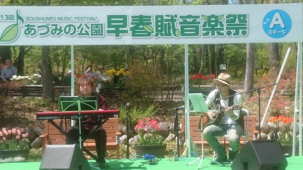 早春賦音楽祭で高橋あず美さんLIVE