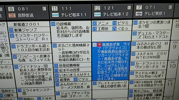 高橋あず美さんテレビ松本にてライブアズヴォイス6月4日放映