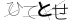 CAPTCHA