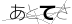 CAPTCHA