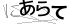 CAPTCHA
