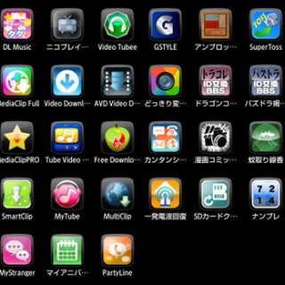 GoogleアカウントIDを盗む日本語Androidアプリに注意 – 