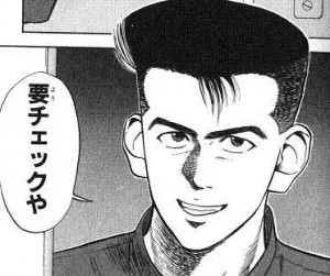 ポケモンgo ハクリュウの出現場所や巣 都道府県別 上條晴行 Com Lineオープンチャット