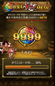 ワンピース トレクル攻略 カメ大発生ゲリラの発生時間 調べ方 Id 時間割 亀ゲリラ 上條晴行 Com Lineオープンチャット