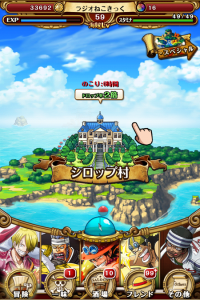 ワンピース トレクル攻略 ログインボーナスまとめ 虹の宝石 いつ 上條晴行 Com Lineオープンチャット