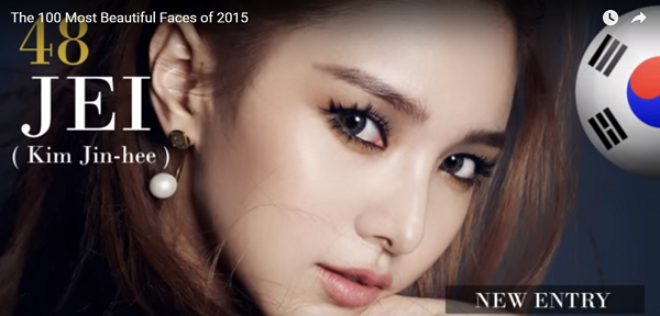 世界で最も美しい顔4８位jei kim jin hee│The 100 Most Beautiful Faces of 2015