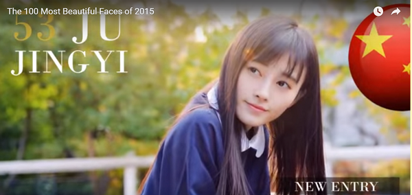 世界で最も美しい顔53位ジュージンイーju jingyi│The 100 Most Beautiful Faces of 2015