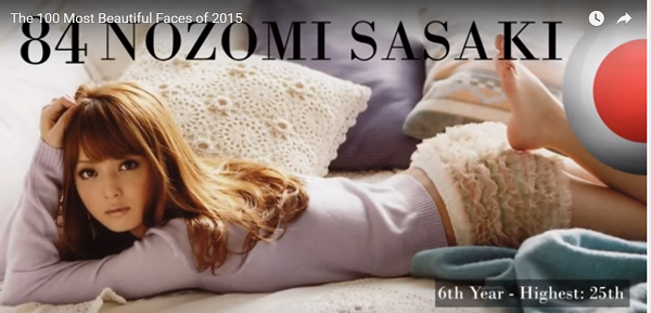世界で最も美しい顔84位佐々木希sasaki nozomi│The 100 Most Beautiful Faces of 2015