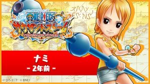 ワンピースサウザンドストーム フレンドキャンペーンで虹のコイン15枚ゲットする方法 上條晴行 Com Lineオープンチャット