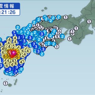 熊本を震源地とした震度7の地震発生。防災に役立つグッズも紹介