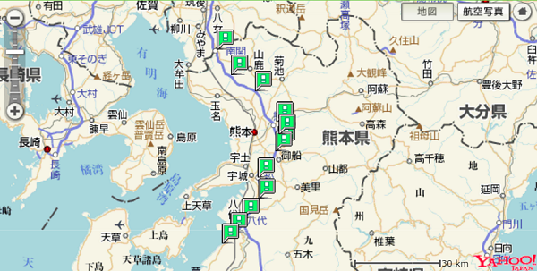 熊本を震源地とした震度7の地震発生。防災に役立つグッズも紹介