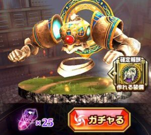 ドラゴンプロジェクト マギガチャリセマラ当たりランキング サンダーブレード 聖騎士の祝福 上條晴行 Com Lineオープンチャット