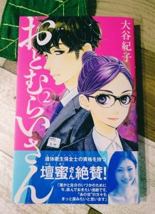 ワンピース シルバーマイン編タナカさんの正体とネタバレと伏線 上條晴行 Com Lineオープンチャット