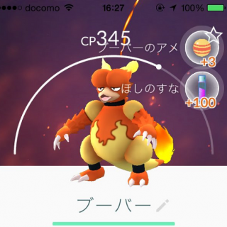 ポケモンgo図鑑 ブーバーのタイプcp進化素材と出現場所 上野動物園 上條晴行 Com Lineオープンチャット