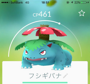 ポケモンgo図鑑 ナッシーのタイプcpタマタマ進化素材と出現場所 タネばくだん 上條晴行 Com Lineオープンチャット