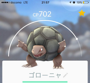 ポケモンgo図鑑 ピクシーのタイプcpピッピの進化素材と出現場所 ムーンフォース 西葛西 上條晴行 Com Lineオープンチャット