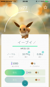 ポケモンgo 秋田県lineグループメンバー受付中 上條晴行 Com Lineオープンチャット