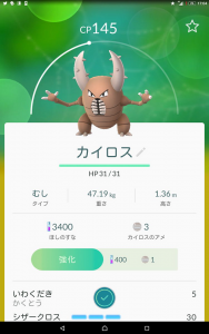 ポケモンgo図鑑 マダツボミのタイプcp進化素材など パワーウィップ 使える 上條晴行 Com Lineオープンチャット