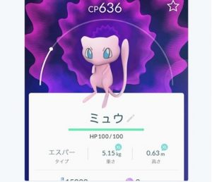 ポケモンgo 神奈川県のレアポケモンの巣出現場所 ポケストップ密集地 海浜公園 上條晴行 Com Lineオープンチャット
