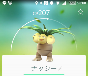 ポケモンgo図鑑 フシギバナのタイプcpフシギソウ進化素材と出現場所 はなふぶき 上條晴行 Com Lineオープンチャット