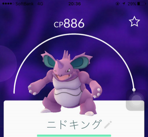 ポケモンgo図鑑 ピクシーのタイプcpピッピの進化素材と出現場所 ムーンフォース 西葛西 上條晴行 Com Lineオープンチャット