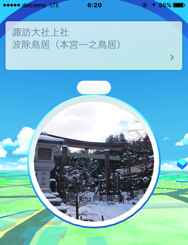 【ポケモンGO】長野県諏訪市上社付近のポケストップ情報