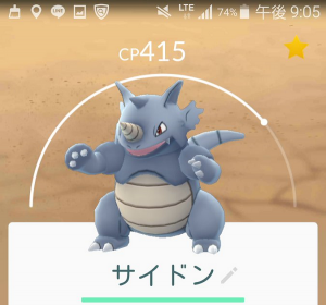 ポケモンgo図鑑 ゴルバットのタイプcpズバット進化素材と出現場所 捕まえにくい 上條晴行 Com