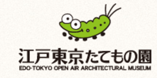 【ポケモンGO】東京たてもの園にレアポケモン出現【アクセス】 #東京たてもの園