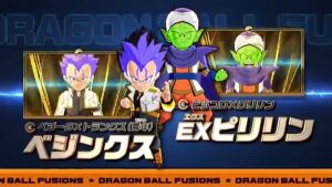 ドラゴンボールフュージョンズ 超サイヤ人3ゴテンクス必殺技スキル Dragonball Games 上條晴行 Com Lineオープンチャット