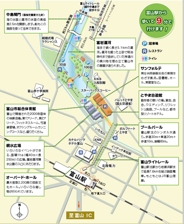 ポケモンgo 富山県環水公園に出現するポケモン一覧 目撃情報 ルージュラの巣 上條晴行 Com Lineオープンチャット