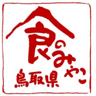 【ポケモンGO】鳥取県レアポケモンの巣や出現場所｜ポケストップ密集|弓ヶ浜公園