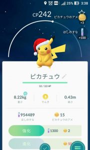 ポケモンgo 愛知県のレアポケモンや巣の出現場所 ポケストップ密集地 上條晴行 Com Lineオープンチャット