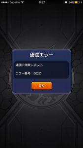 モンフェスシリアルコードまとめ モンスト 限定キャラ 有効期限8月4日 モンスターストライク 上條晴行 Com Lineオープンチャット