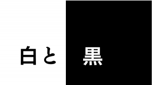 医龍からわかる強いチームを作るための５個の法則 上條晴行 Com Lineオープンチャット