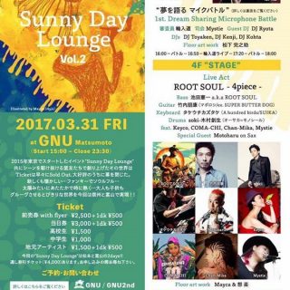 Sunny Day Lounge vol.2が3月31日に松本GNUにて開催｜鳥居史子さん出演