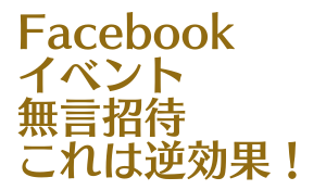 Lineオープンチャット インスタグラムの会 参加者募集中 Instagram 上條晴行 Com Lineオープンチャット