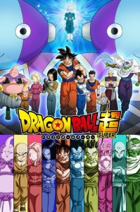 ドラゴンボール超91話ネタバレ 力の大会に参加しないのはブウ 上條晴行 Com Lineオープンチャット