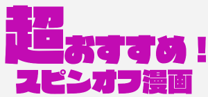 ワンピース シルバーマイン編タナカさんの正体とネタバレと伏線 上條晴行 Com Lineオープンチャット