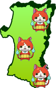 龍神sランクの評価やステータス 妖怪ウォッチワールド 上條晴行 Com Lineオープンチャット 龍神sランクの評価やステータス 妖怪ウォッチワールド 上條晴行 Com Lineオープンチャット