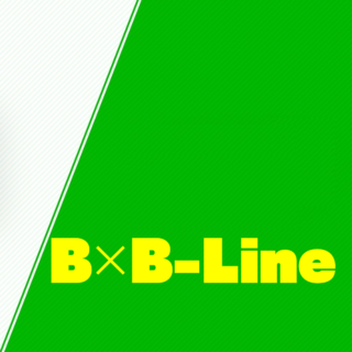 メンバー募集中！初心者ブロガーのための交流LINEグループB×B-Line