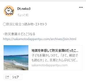 Lineオープンチャット用のアイコンイラストのご依頼はかみじょー絵師コミュまで 上條晴行 Com Lineオープンチャット